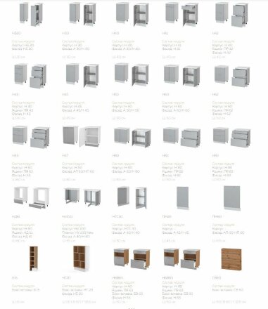 Кухня угловая Парма бирюза/снег 