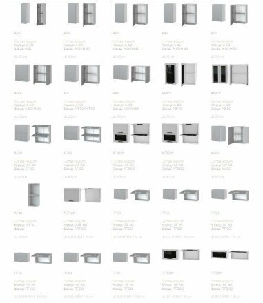 Кухня угловая Парма бирюза/снег 