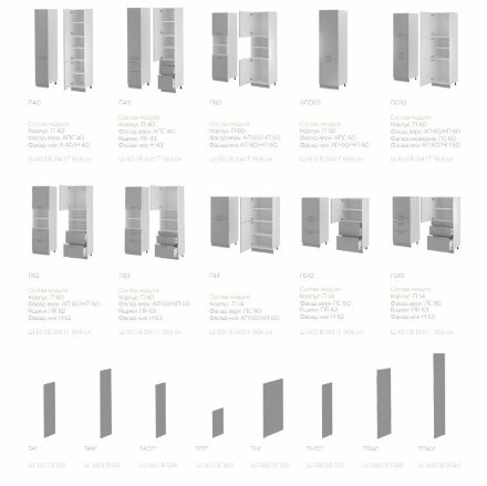 Кухня угловая Парма бирюза/снег 