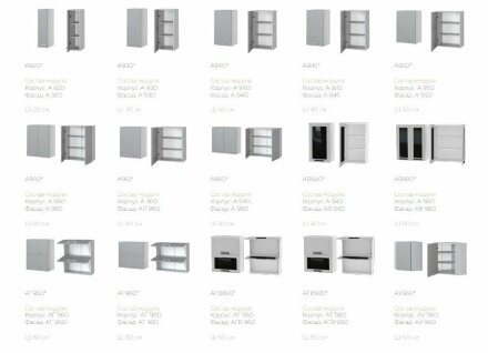 Кухня угловая Парма бирюза/снег 