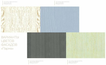 Кухня угловая Парма бирюза/снег 